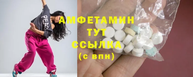 Amphetamine 98% Слюдянка