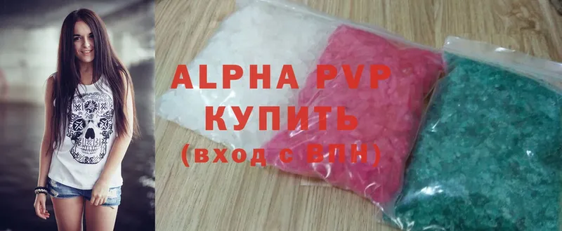 Alpha-PVP СК КРИС  Слюдянка 