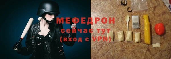 герыч Володарск